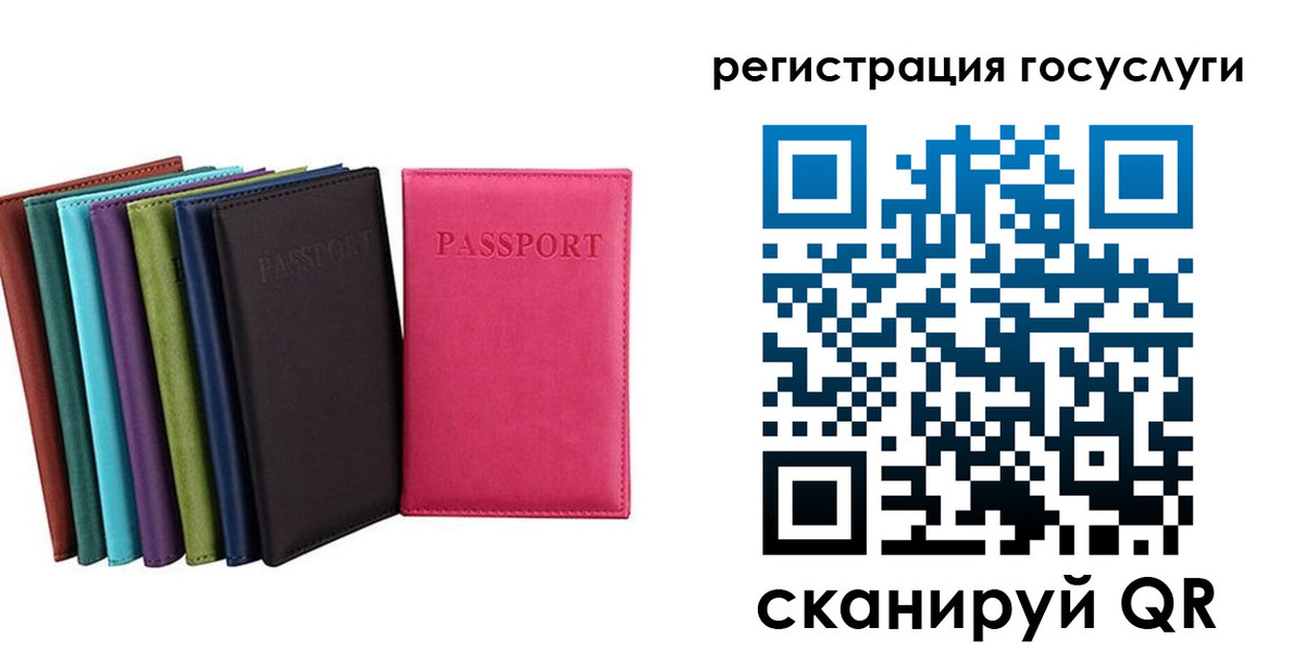 прописка гарантия в Ликино-Дулёво