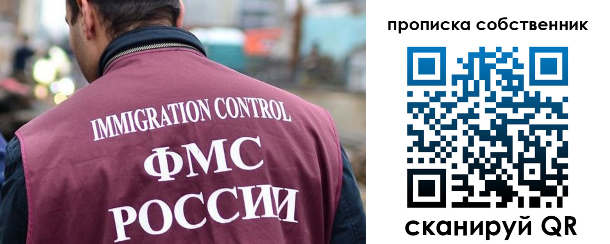 временная регистрация для школы в Ликино-Дулёво