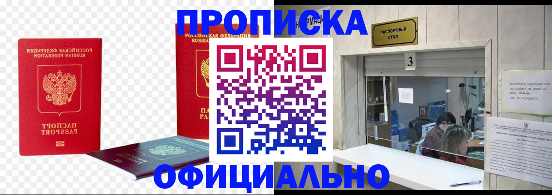 найти адрес прописки в Ликино-Дулёво