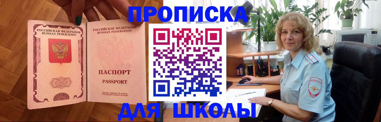 форма 3 в Ликино-Дулёво